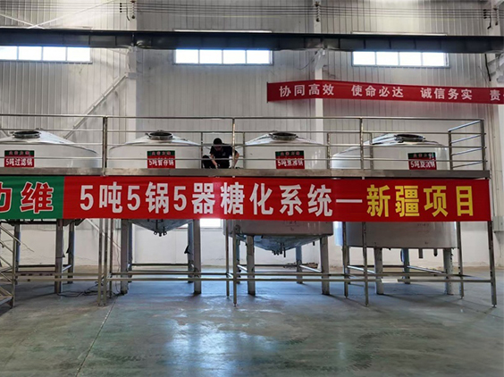 平利精酿啤酒设备厂—5吨精酿啤酒设备—新疆项目