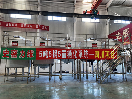 平利精酿啤酒设备厂—10吨五锅五器糖化系统—东北项目